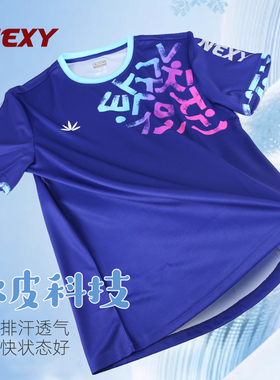 NEXY耐仕 速干运动短袖 轻薄透气 乒乓球衣 韩语印花训练服 时光