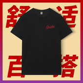 纯棉长绒棉 游龙 文化衫 纪念T恤 乒乓球服 舒适百搭 国球汇