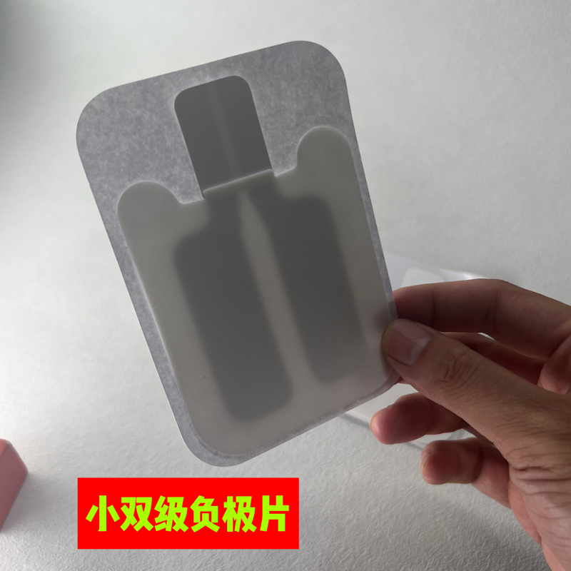 通用小双极负极片导电片金手指负极贴热销耗材独立包装配件耗材