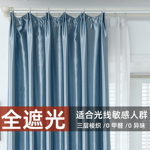 加厚全遮光布定制遮光窗帘卧室客厅防晒隔热阳台遮阳布成品布料遮