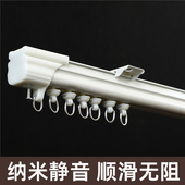 铝合金窗帘轨道滑轨导轨滑轮罗马窗帘杆滑道单双轨侧顶装 挂钩直轨