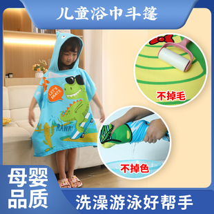 儿童浴巾浴袍带帽沙滩游泳浴衣便携吸水卡通连帽斗篷男女童换衣罩