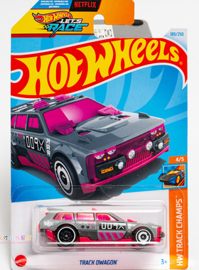24年189号 TRACK DWAGON 灰配粉红色 风火轮 HW TRACK CHAMPS系列