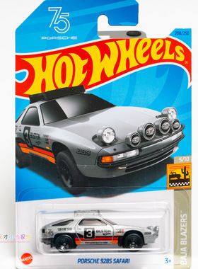 23年208号 PORSCHE 928S SAFARI 保时捷 灰色 风火轮 BAJA BLAZER