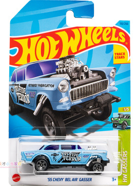 110号 '55 CHEVY BEL AIR GASSER 雪佛兰 浅蓝色 风火轮 HW G