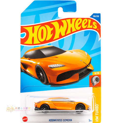 22年138号 KOENIGSEGG GEMERA 柯尼塞格 橙色 风火轮 HW TURBO系