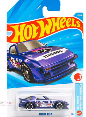 26年61号 MAZDA RX-7 马自达 紫色 风火轮 HW J-IMPORTS 痛车