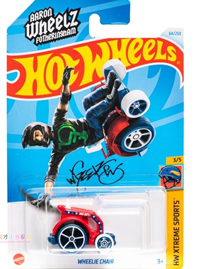 24年64号 WHEELIE CHAIR 红色 风火轮 HW XTREME SPORTS系列24C
