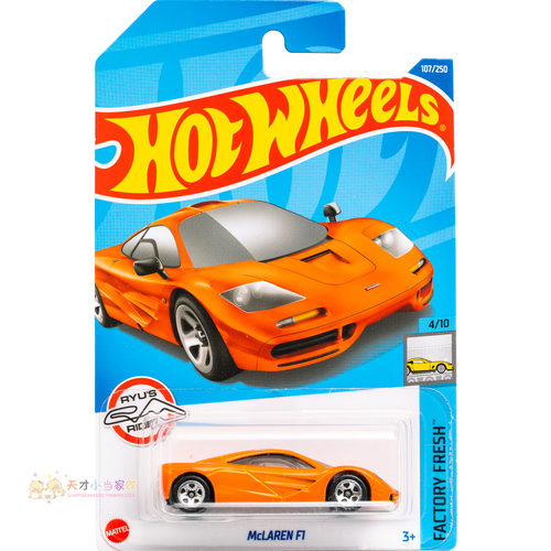 22年107号 MCLAREN F1 迈凯伦 橙色 风火轮 FACTORY FRESH系列22K