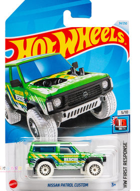 24年34号 NISSAN PATROL CUSTOM 日产 绿色 风火轮 HW FIRST RESP