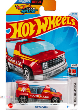 24年137号 RAPID PUSLE 红色 风火轮 HW FIRST RESPONSE系列24M