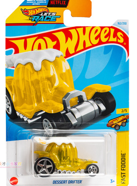 24年162号 DESSRT DRIFTER 啫喱车 黄色 风火轮 FAST FOODIE快餐