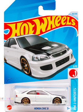 24年45号 HONDA CIVIC IS 本田思域 白色 风火轮 HW J-IMPORTS系