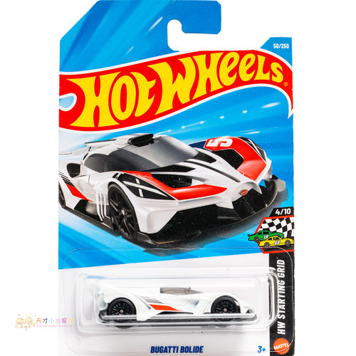 26年50号 BUGATTI BOLIDE 布加迪 白色 风火轮 HW STARTING GRID