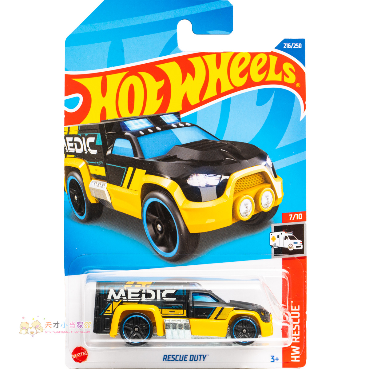 22年216号 RESCUE DUTY 黑色 风火轮 HW RESCUE系列22M