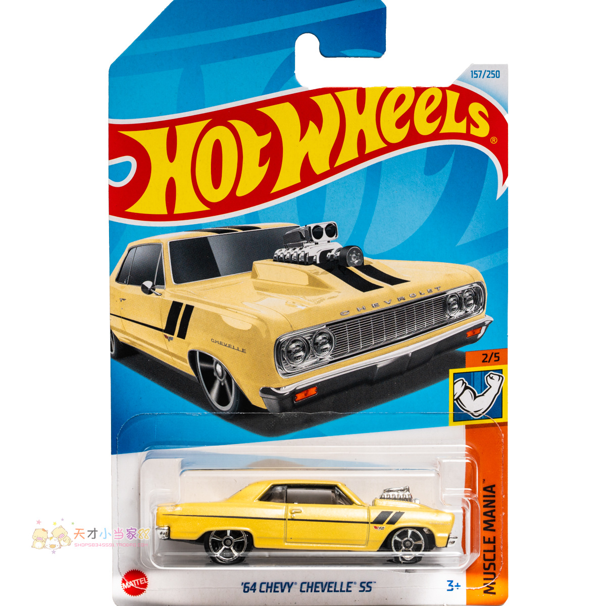 24年157号 '64 CHEVY CHEVELLE SS 雪佛兰 奶油黄色 风火轮 MUSCL