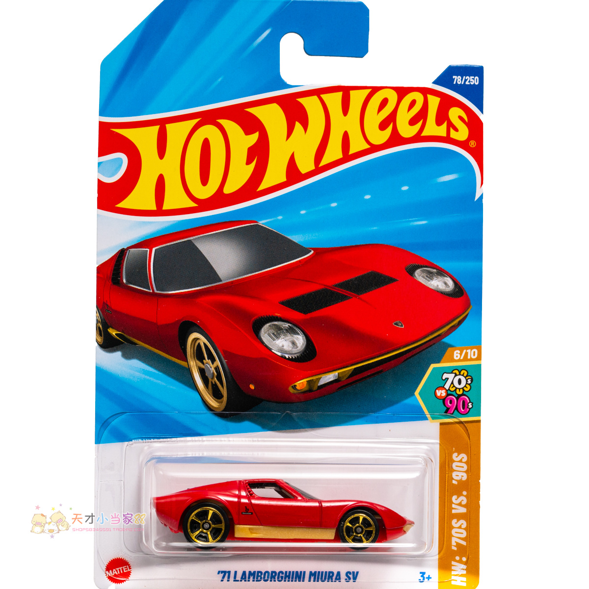 25年78号 '71 LAMBORGHINI MIURA SV 兰博基尼 红色 风火轮