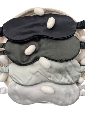 【福利】OTEX环保桑蚕丝纯色眼罩套装 亲肤透气 旅行睡眠舒适