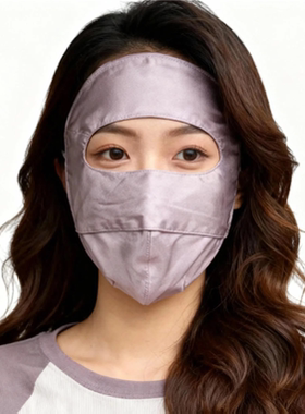 OTEX环保桑蚕丝面罩遮脸 男女 100%真丝 全脸遮阳 物理防晒 透气