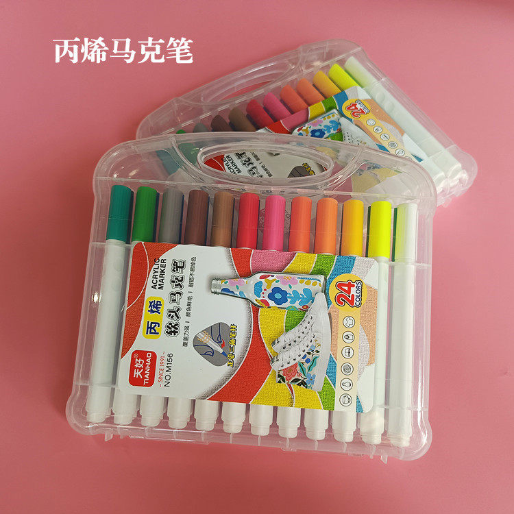 天好软头丙烯马克笔可叠色正姿
