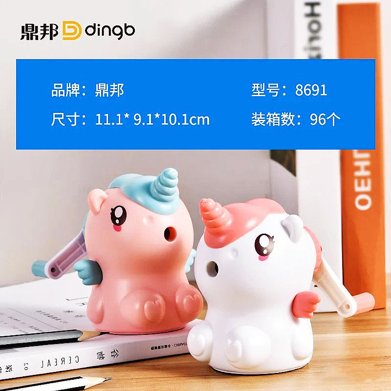 鼎邦独角兽手摇自动铅笔刀