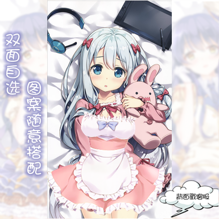 sm2064 埃罗芒阿老师 和泉纱雾 动漫等身抱枕自由拱配组合双面