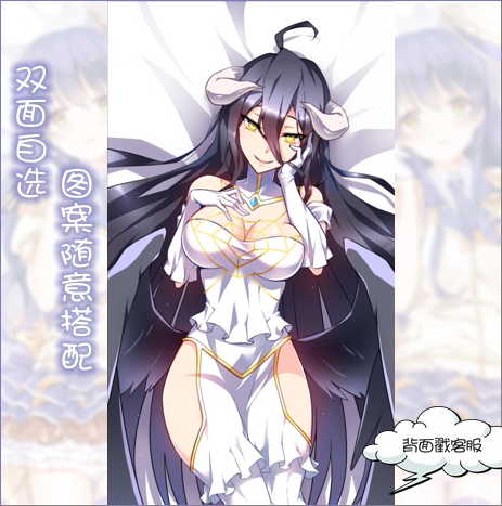 yc0457原创overlord不死者之王雅儿贝德动漫等身抱枕睡枕双面包邮