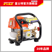 富士特四冲农用汽油高压打药机手提式 园林果树农用喷雾器防疫消毒