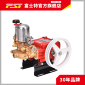 富士特FST 果园果树机动喷雾器打药机高压自吸水泵 30农用柱塞泵
