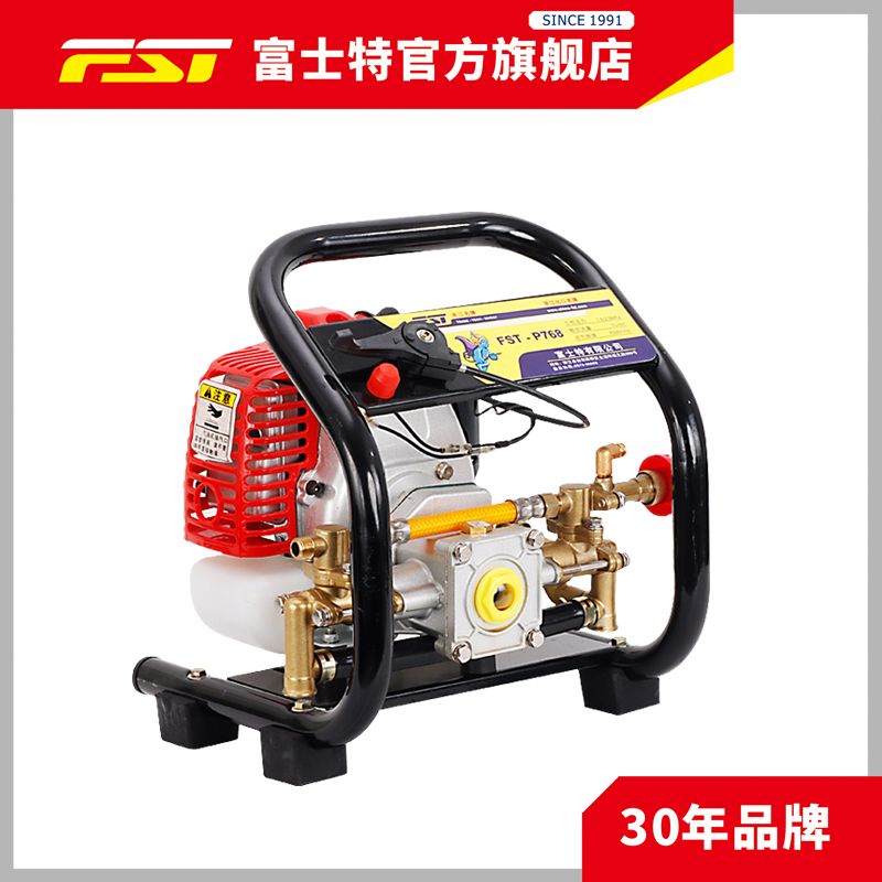 富士特二冲手提农用高压汽油