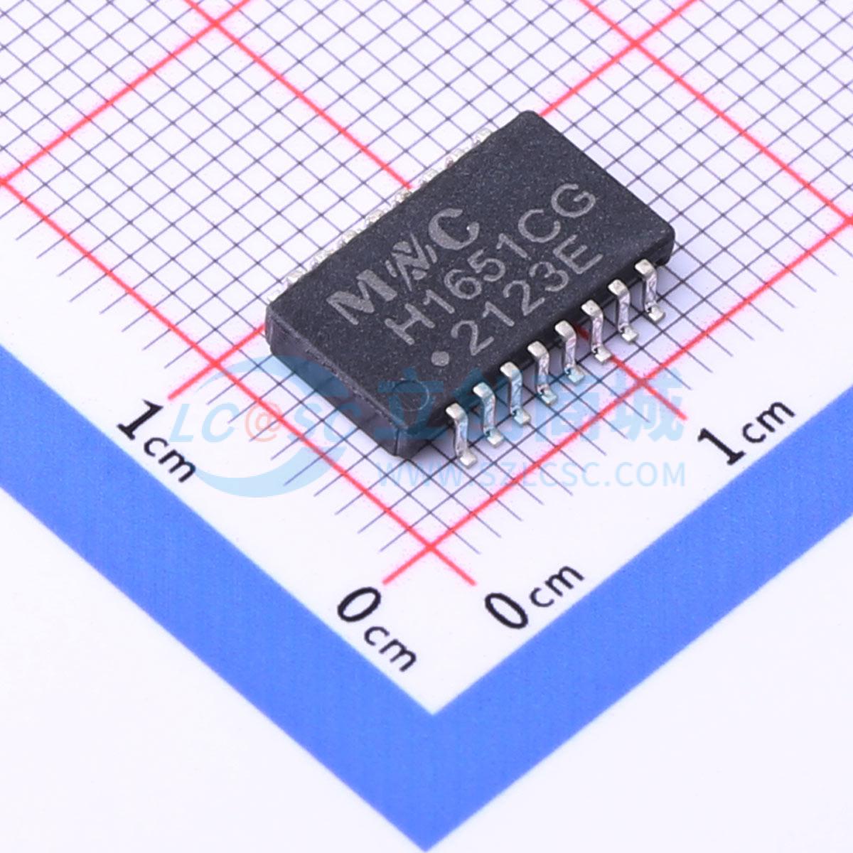 网口变压器 H1651CG SMD,13.2x7.6mm 单口 原装 电子元器件配单 - 实物图