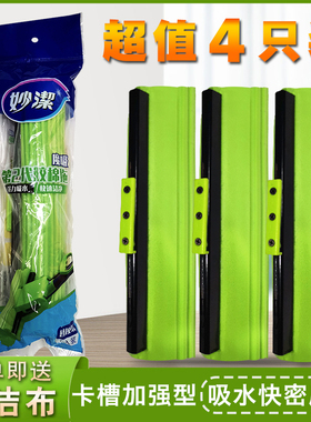 妙洁胶棉拖把头通用替换装插入式滚轮魔吸超吸水海绵拖把头拖布头