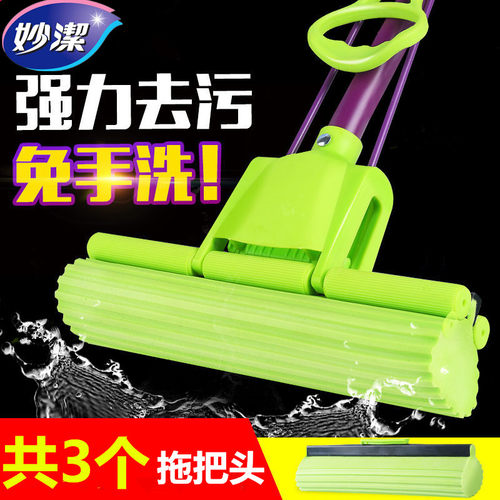 妙洁滚轮挤水胶棉海绵地拖