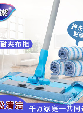 妙洁铁布好用平板拖把