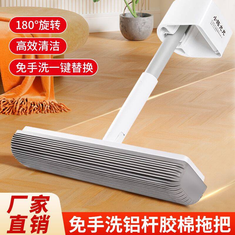 滑片式挤水直立式收纳拖把