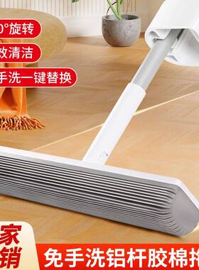 悠白同款速干胶棉拖把免手洗懒人滑片式挤水棉头33厘米大号拖布把