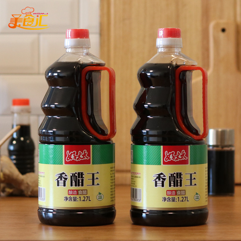 2桶装好太太香醋王1.25l*2桶装纯粮酿造食醋甜醋清香米醋腊八醋