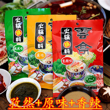 山东云亭火锅羊肉调味料