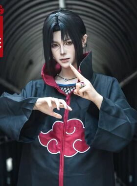 火影cos服晓组织红云披风
