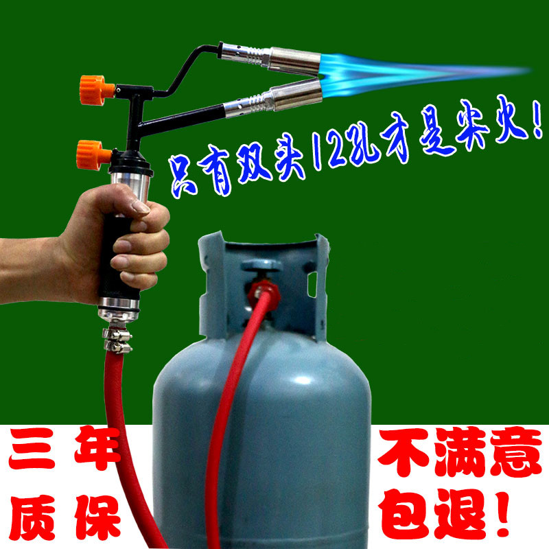12孔双头液化气焊枪喷火家用无氧