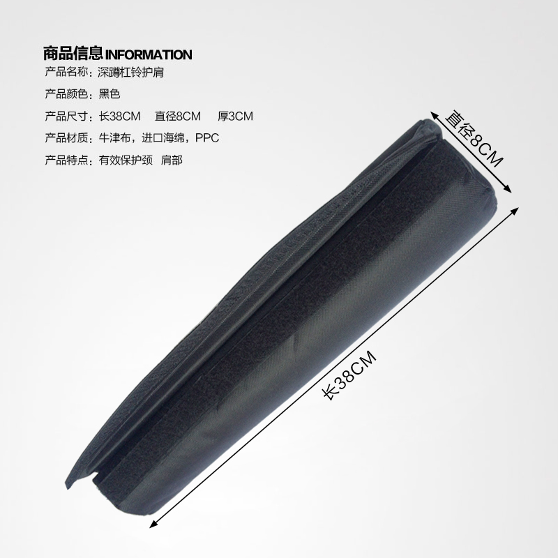 Protection sport - Ref 582950 Image 4