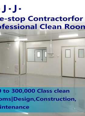 Custom Class 1000 Cleanroom - Turnkey Cleanroom Engineering