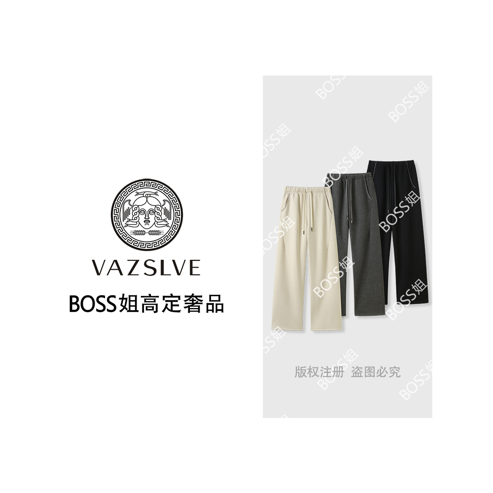 【VAZSLVE/全新奢品】捡漏简约宽松松紧腰加绒直筒休闲裤ss26469
