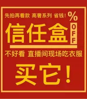 【春春Spring】加绒加厚|从头暖到心|承包整个冬天安全感ss26458