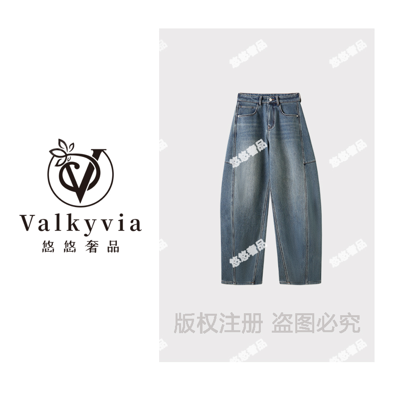 【Valkyvia/悠悠者品】高腰弧形阔版蚕丝羊毛牛仔裤GDNZ159