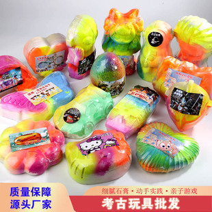 考古挖掘玩具儿童恐龙大号寻宝超级盲盒宝藏玩具夜市地摊考古挖宝