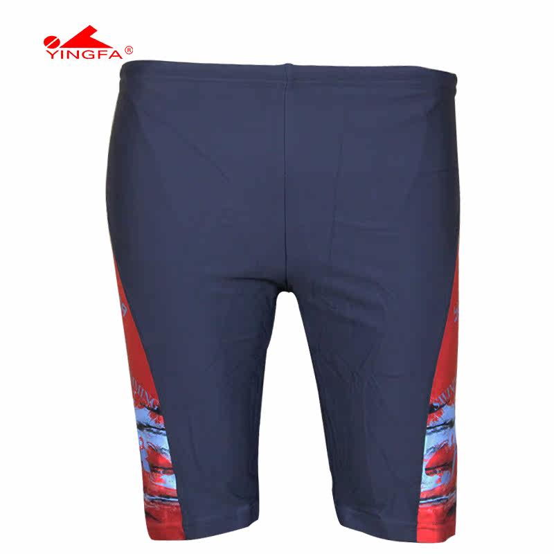 Maillot de bain homme - Ref 2511078 Image 4