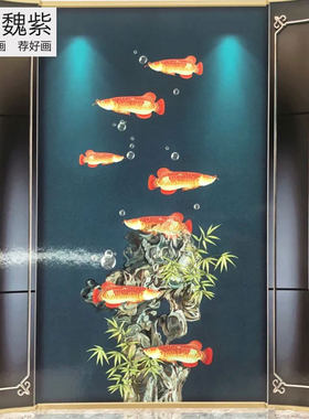 太湖石金色鱼苏绣壁布刺绣定制