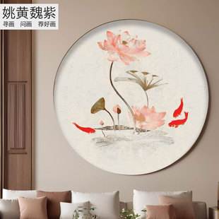 自建房别墅餐厅过道粉色素雅荷花圆形刺绣墙布订做美容院机绣壁布