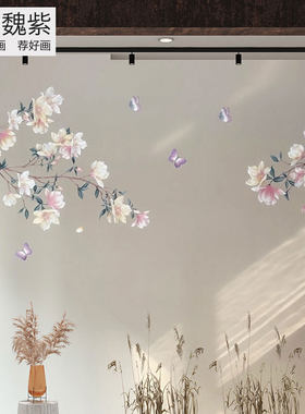 美式高雅满绣墙布新款玉兰花刺绣